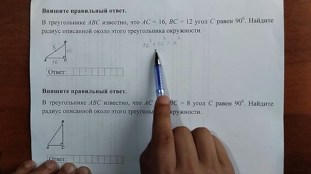 (16) 9 смотреть онлайн