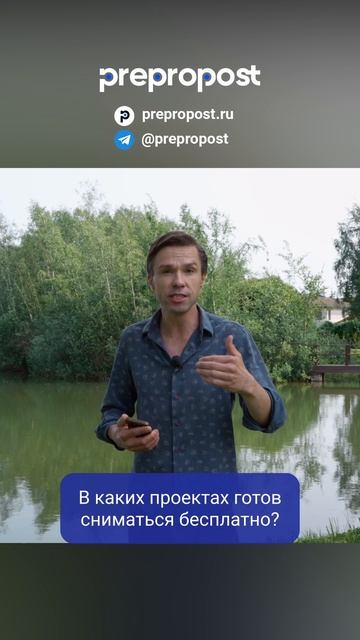 Где готов сниматься бесплатно: честный ответ актёра