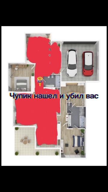 Спрячься от Чупика (1 часть) смотреть онлайн