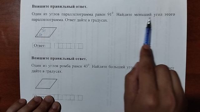 (17) 7 смотреть онлайн