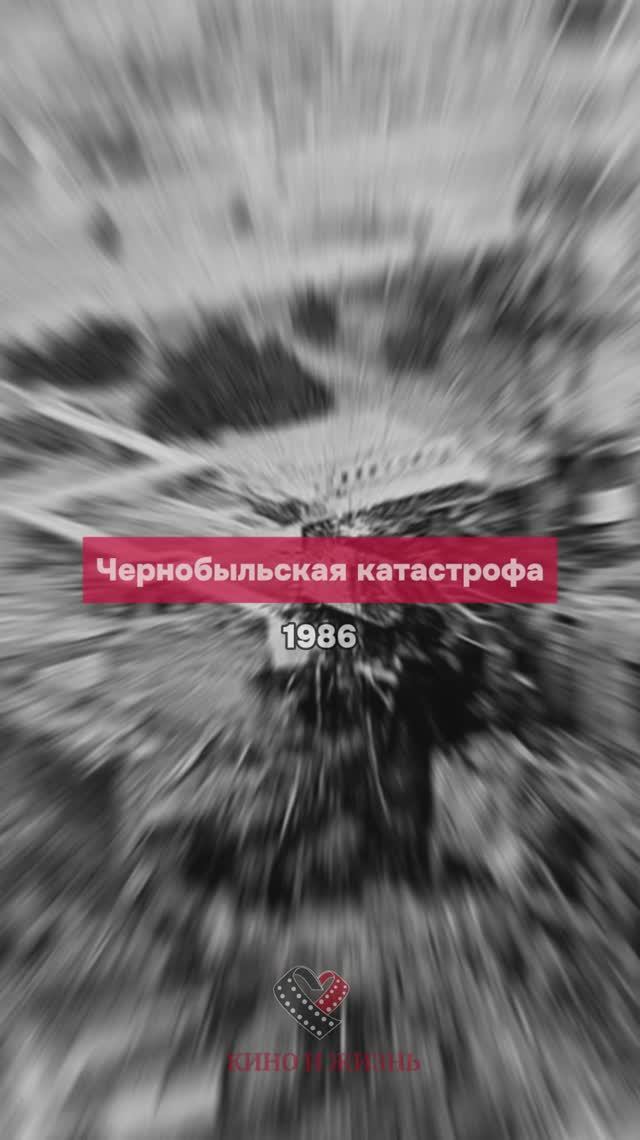 3 самых страшных катастрофы смотреть онлайн