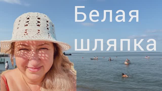 Шляпка крючком из полухлопка смотреть онлайн