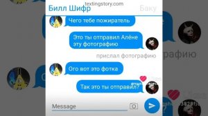 разбитое сердце часть четвёртая