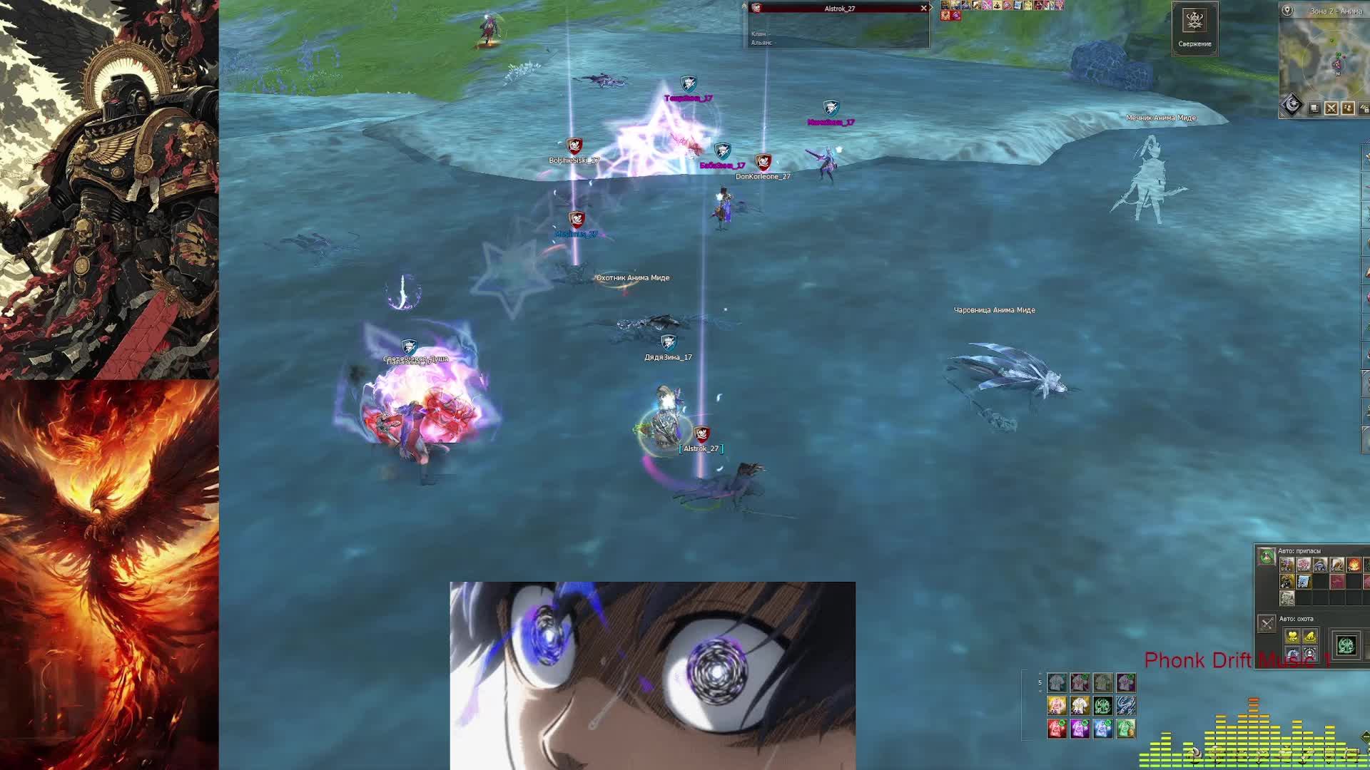 Lineage Ll Main | RuOff | Hatos |КРАБИМ, ЧИЛИМ, НИЧЕГО ЛИЧНОГО!