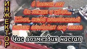 Тюнинг Нивы (Установка инжектора от классики)