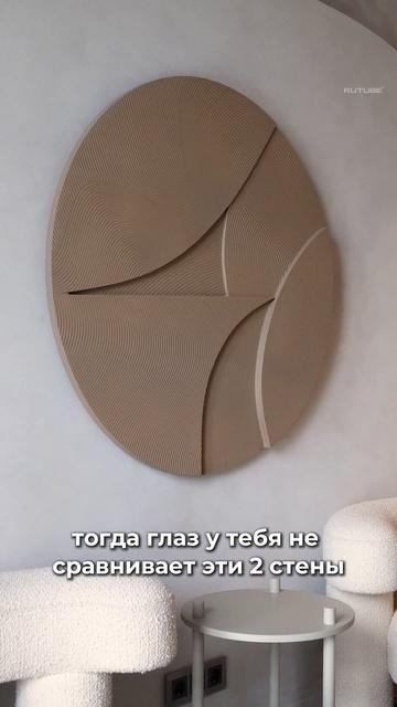 Секреты многослойного интерьера для дома! смотреть онлайн