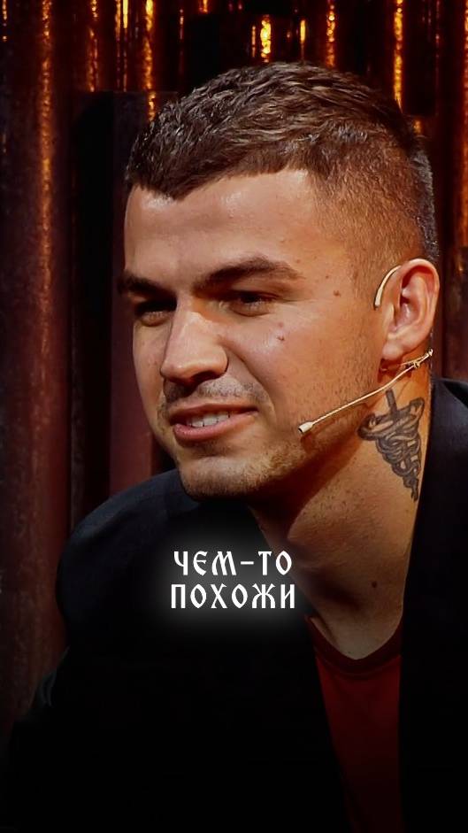 Чем-то похожи смотреть онлайн