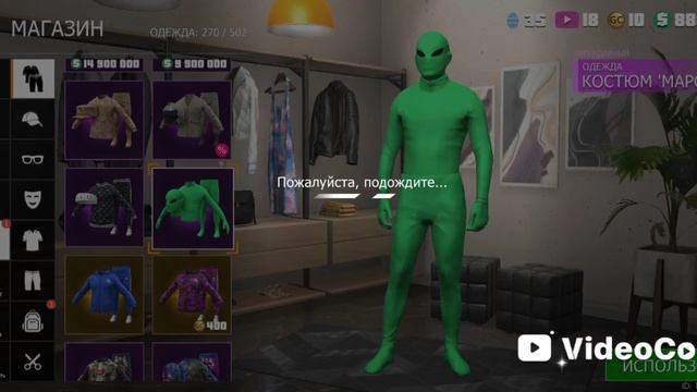 ура новая сумка