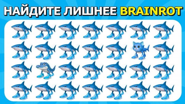 НАЙДИ ЛИШНЕЕ Эмодзи - BRAINROT МЕМ: версия! Итальянское Животное