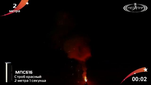 МПС616 Строб FLASH 1 SECONDS (RED STROBE) смотреть онлайн