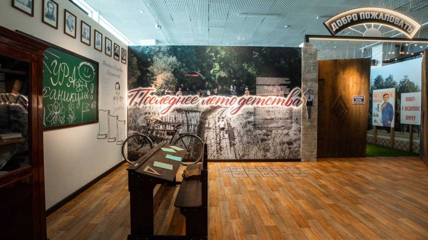 Grata Adv создала новое ретрофутуристичное музейное пространство: 