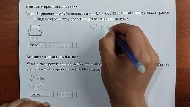 (16) 2 смотреть онлайн