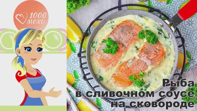 1000.menu: Тысяча рецептов на каждый день