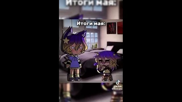 Гача Лайф№ смотреть онлайн