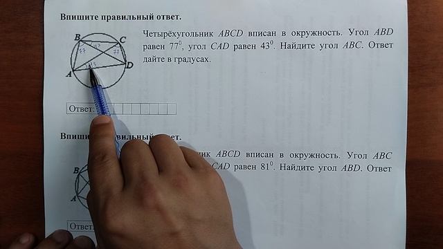 (16) 6 смотреть онлайн