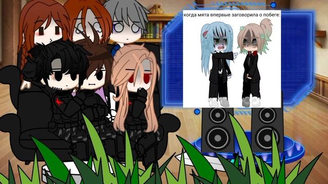 Реакция *Вторжение Машин* на них и агентов / Невер, Илья, Алиса, мать невера, Отец невера, Я (Лена)\