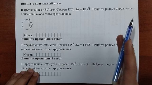 (16) 17 смотреть онлайн