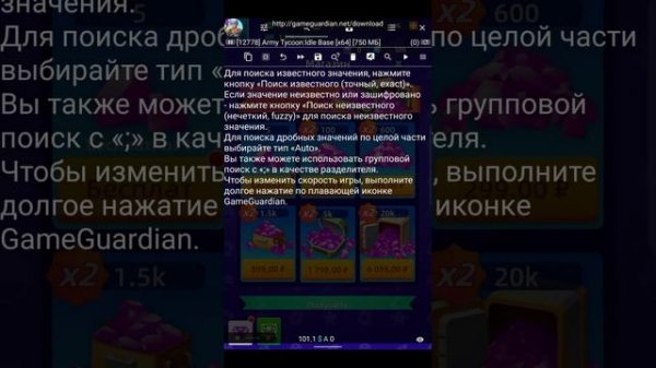 ARMY TYCOON IDLE ВЗЛОМ НА КРИСТАЛЫ 2024 АНДРОИД И IOS