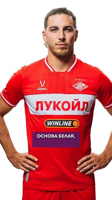 Новая форма Спартака #мячlab #футбол #спартак #рпл #новаяформа смотреть онлайн