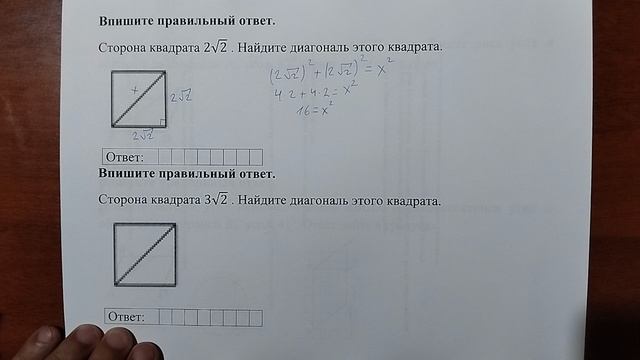 (17) 13 смотреть онлайн