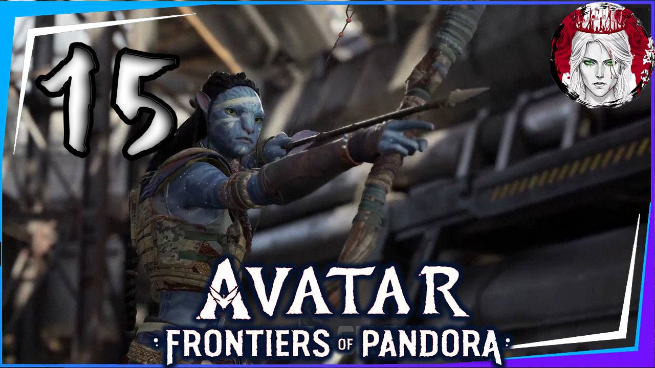 №15⏩Avatar: Frontiers of Pandora👤ФИНАЛ!!👤