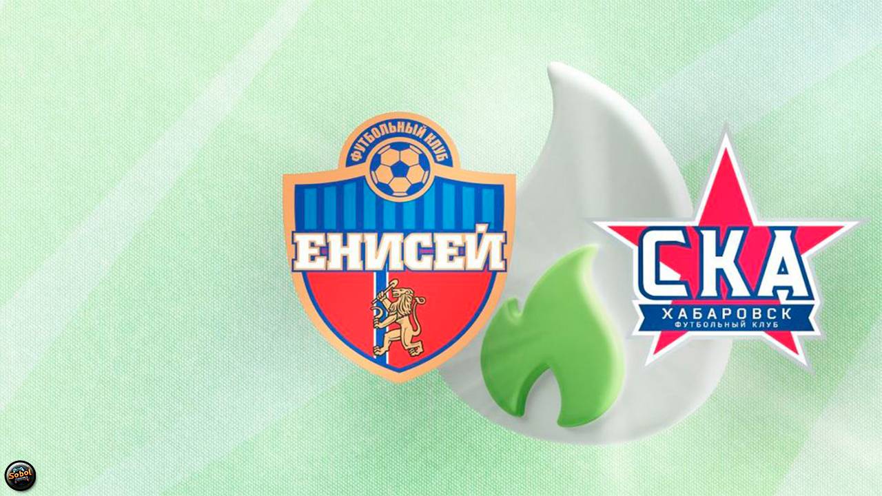 Лига Пари. Тур 2. Енисей - СКА-Хабаровск #матч #трансляция #Енисей #Хабаровск #енисей #хабаровск смотреть онлайн