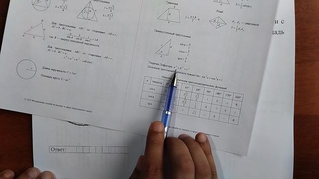(16) 4 смотреть онлайн