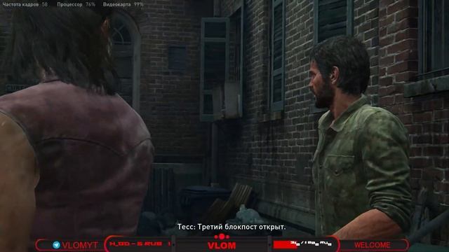 Stream The Last Of US REMASTERED Прохождение На Реализме #1