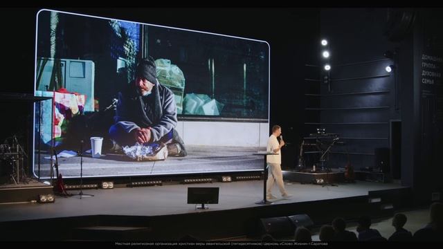 Время вспомнить! - молодежное собрание - "диета преуспевания" - 27.07.2025 смотреть онлайн