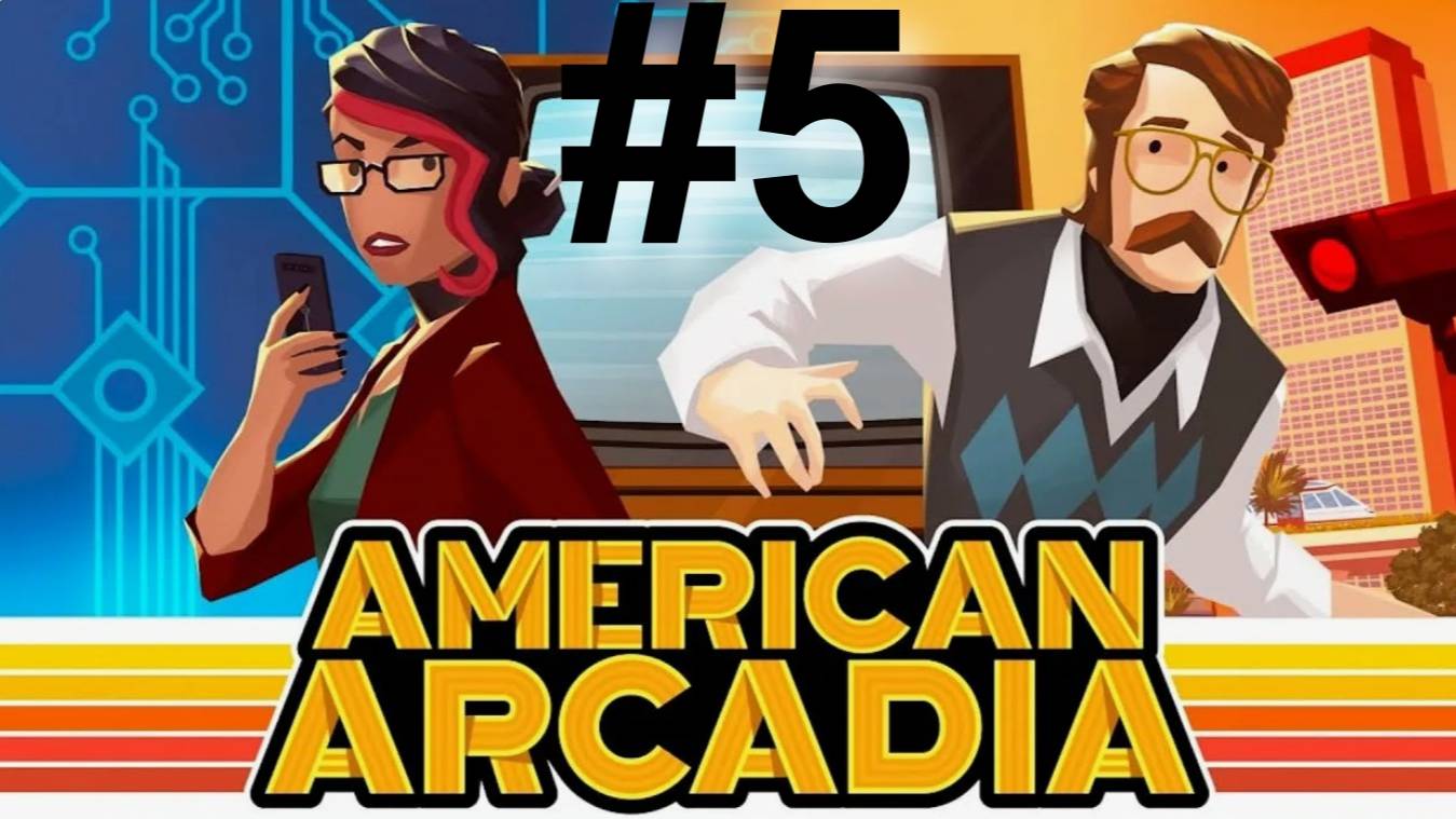 American Arcadia - #5 Попался (без комментариев)