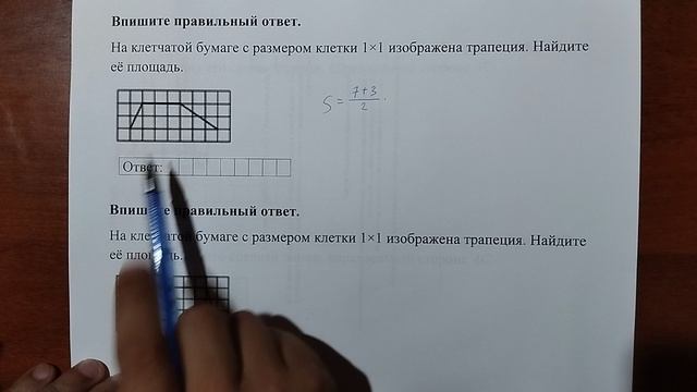 (18) 5 смотреть онлайн
