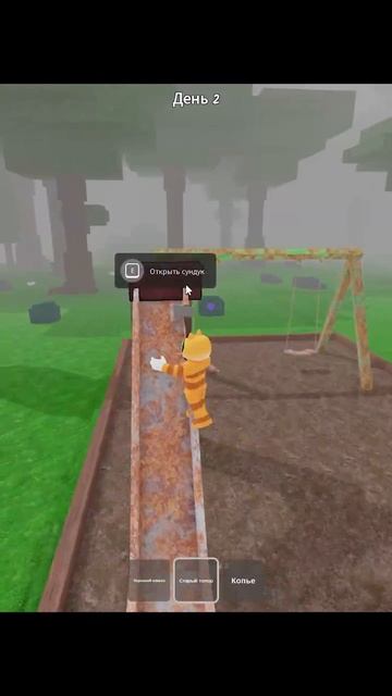 майнкрафт но я в роблоксе смотреть онлайн