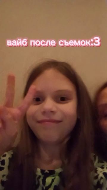 вайб:3 смотреть онлайн