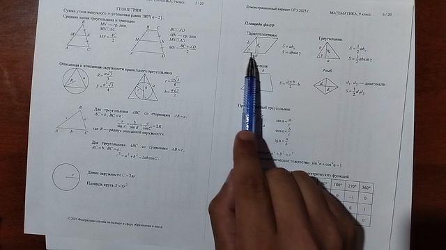 (17) 3 смотреть онлайн