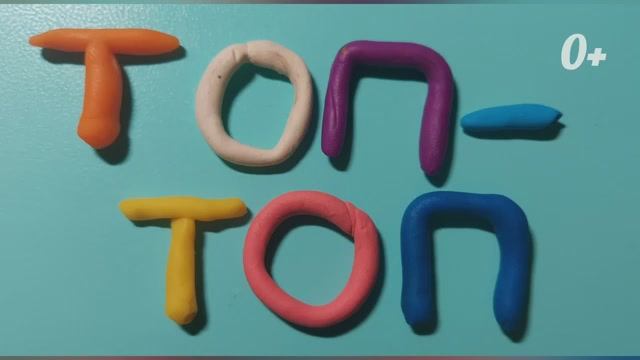 Топ-топ смотреть онлайн