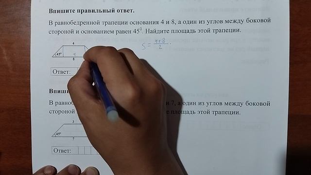 (17) 2 смотреть онлайн