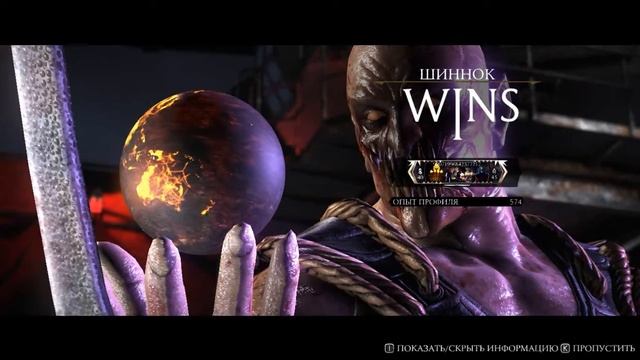 Mortal Kombat X Играем за сюжетных персонажей.