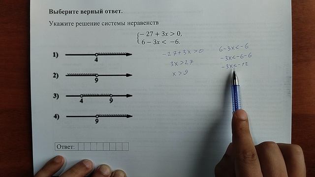 (13) 2 смотреть онлайн