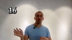 Кармическое Число 16 нумерология.  Рожденные 16