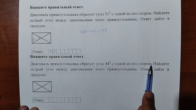 (17) 16 смотреть онлайн