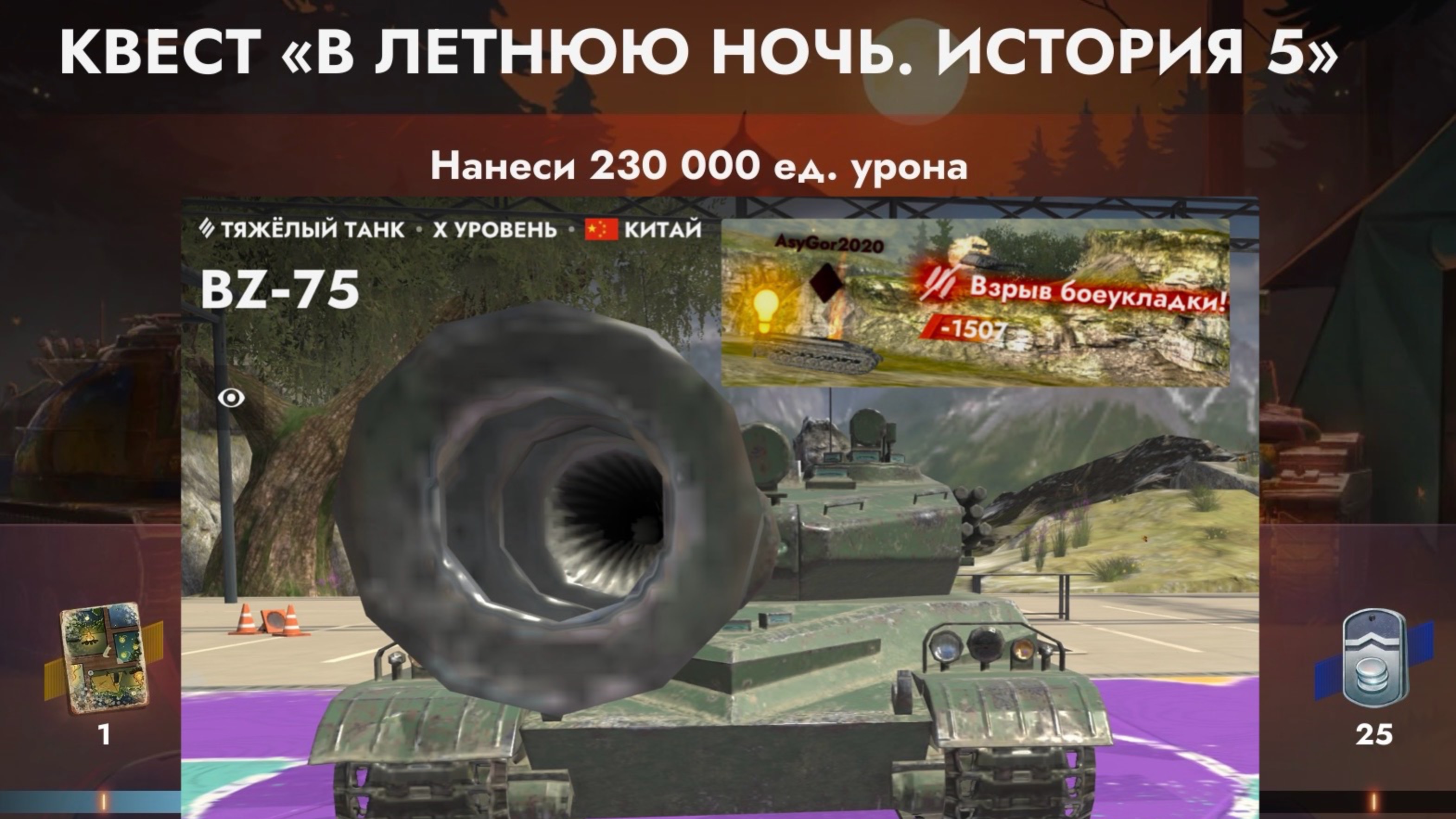 Танки блиц .Сериал на десятках смотреть онлайн