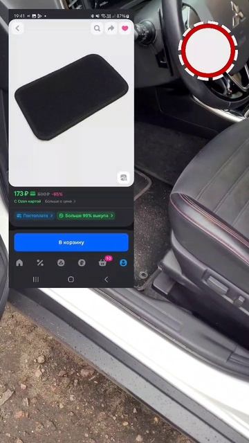 Продлил жизнь дешманским коврам - замена подпятника))) смотреть онлайн