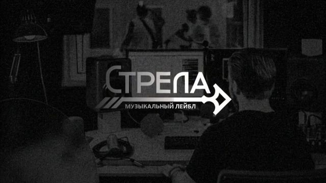 Стрела смотреть онлайн