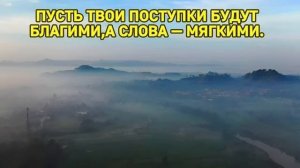 🙏ДУА ДЛЯ СИЛЬНОГО НАЧАЛА И ЗАЩИТЫ ОТ ИСКУШЕНИЙ! 🔥