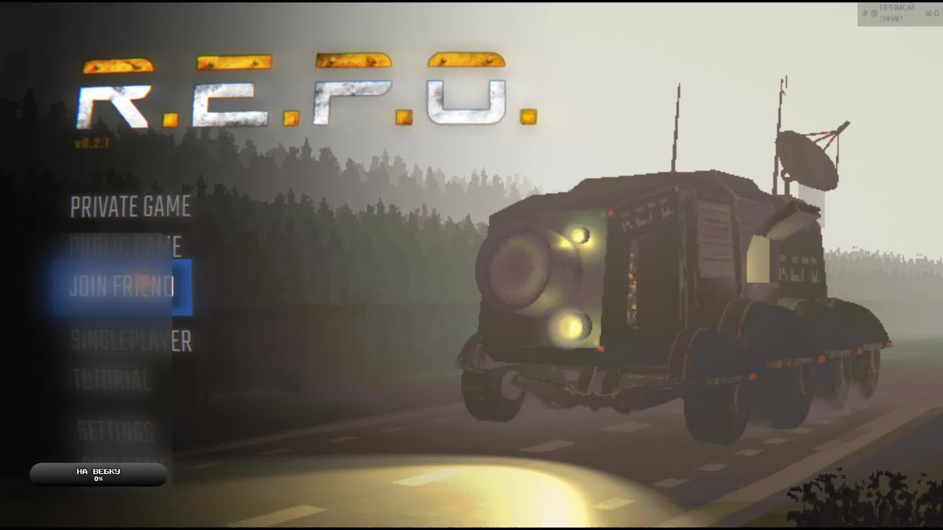 Уровни становятся сложнее, но мы не сдаёмся смотреть онлайн