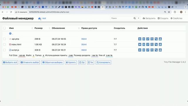 js php rest api mvc flutter простыми словами смотреть онлайн