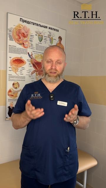 Что ваша моча пытается вам сказать? Мутность и неприятный запах. смотреть онлайн