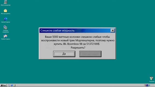 Смешные ошибки от SOMEPLUSHS | 1 Серия (Windows 10, Windows 98, Windows 11) смотреть онлайн
