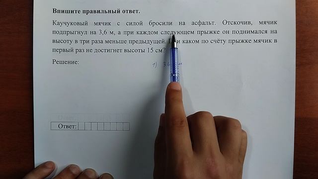 (14) 4 смотреть онлайн