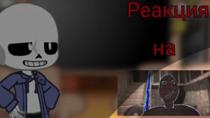 °•° Реакция на " ПЕРЕЕХАЛ К БАБКЕ ГРЕННИ✍️(◔◡◔) " // Valera Ghoster // Gacha Nox °•° / Чит. Опис